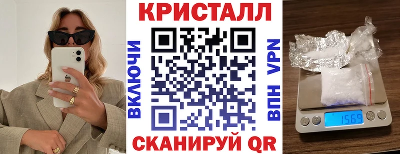 сколько стоит  Волгодонск  мориарти клад  Амфетамин 97% 