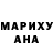 Героин гречка Marcelo Decon