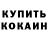 MDMA молли Kyng JaQuin
