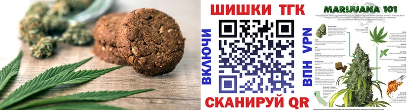 Canna-Cookies марихуана  ссылка на мегу tor  Волгодонск 