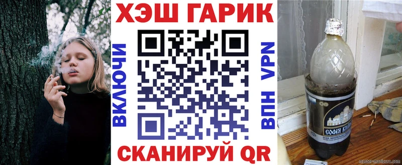 Гашиш гашик  где продают наркотики  Волгодонск 