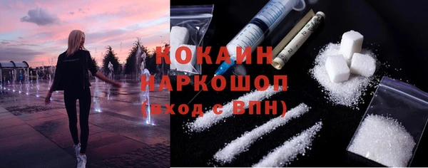 кокс Верхний Тагил