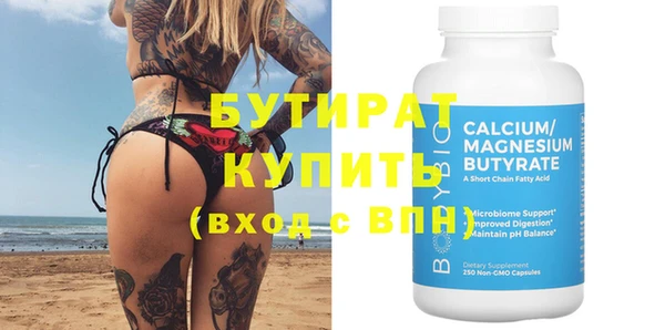 mdpv Волоколамск
