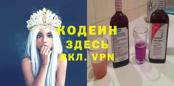 ПСИЛОЦИБИНОВЫЕ ГРИБЫ Волосово