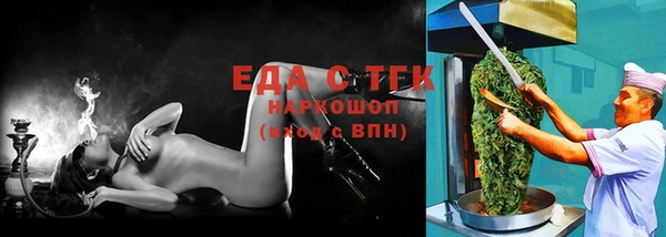 кокс Верхний Тагил