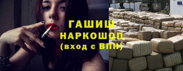 шишки Верхнеуральск