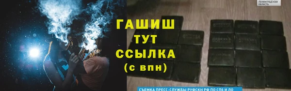 ПСИЛОЦИБИНОВЫЕ ГРИБЫ Волосово