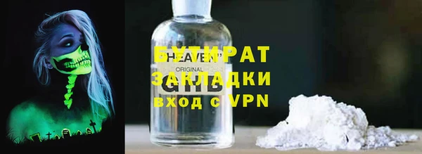 mdpv Волоколамск