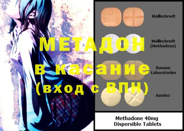 ПСИЛОЦИБИНОВЫЕ ГРИБЫ Волосово