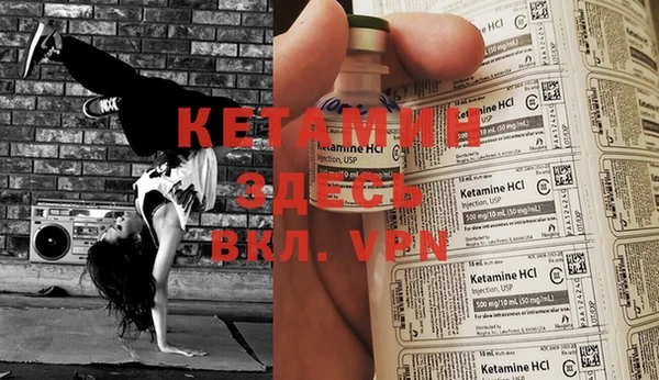 метадон Верея