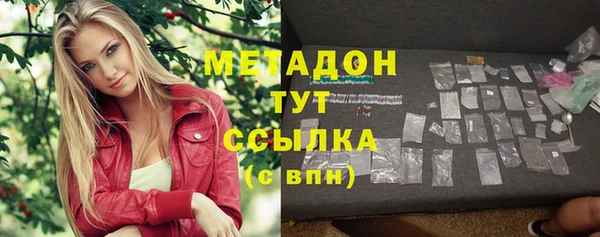 mdpv Волоколамск