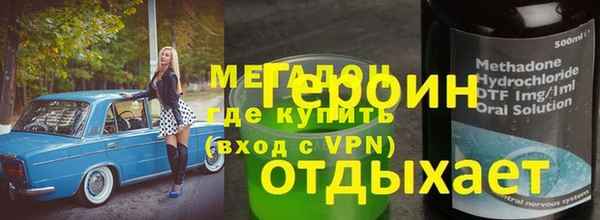 шишки Верхнеуральск