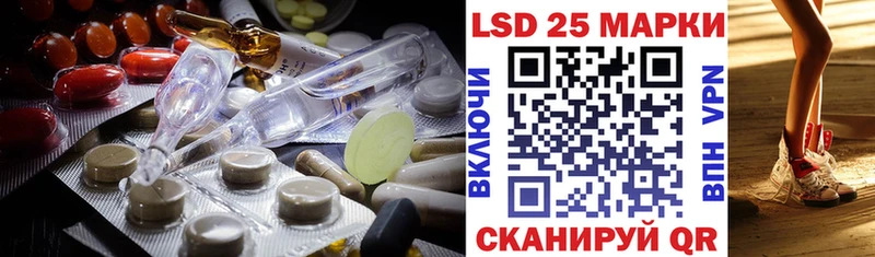 Лсд 25 экстази кислота  Волгодонск 