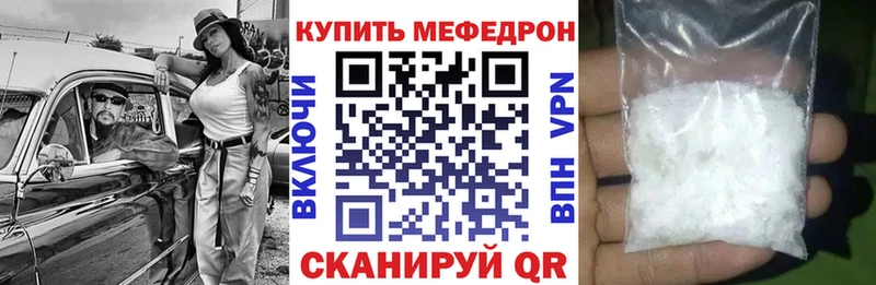 МЯУ-МЯУ мяу мяу  Волгодонск 