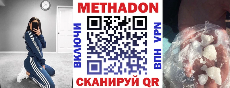 гидра рабочий сайт  Волгодонск  МЕТАДОН VHQ 