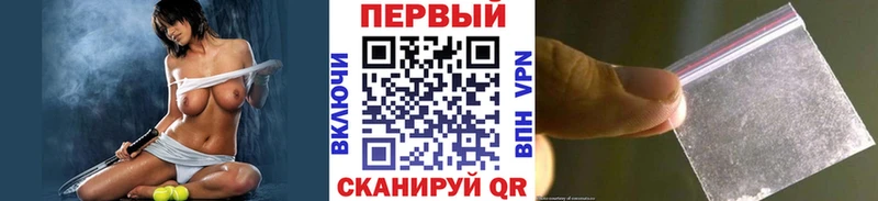 Первитин мет  кракен ссылки  Волгодонск 
