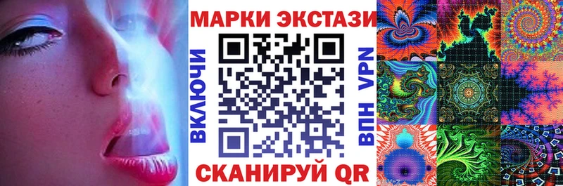 цена Волгодонск Марки NBOMe 1,5мг