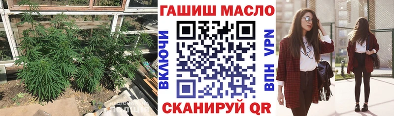 ТГК THC oil  МЕГА вход  Волгодонск  купить наркотики сайты 